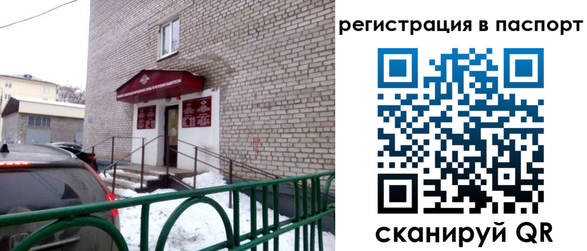 форма 3 в Никольском